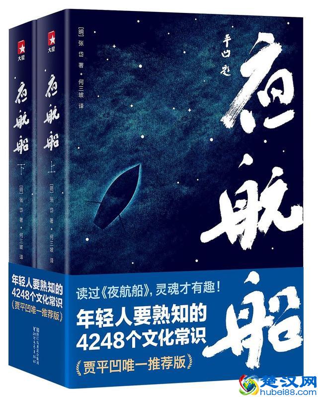 好书推荐：最近那些值得一看的新书