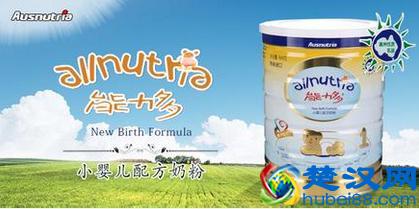 哪个牌子奶粉最好？盘点2015十大进口奶粉排行榜