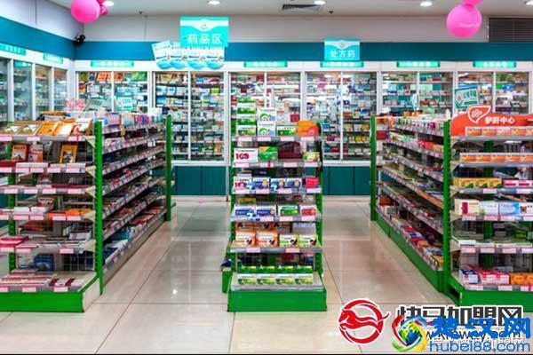 药店利润惊人，开一家药店需要什么条件？