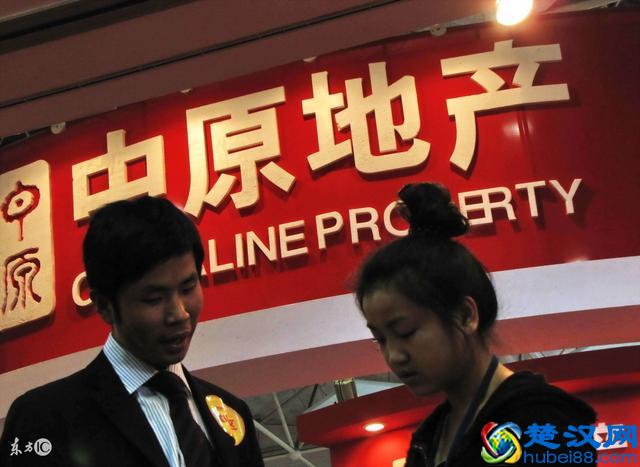 中国十大房产中介，掌控中国房产中介市场