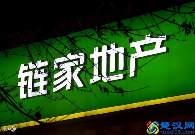 中国十大房产中介，掌控中国房产中介市场