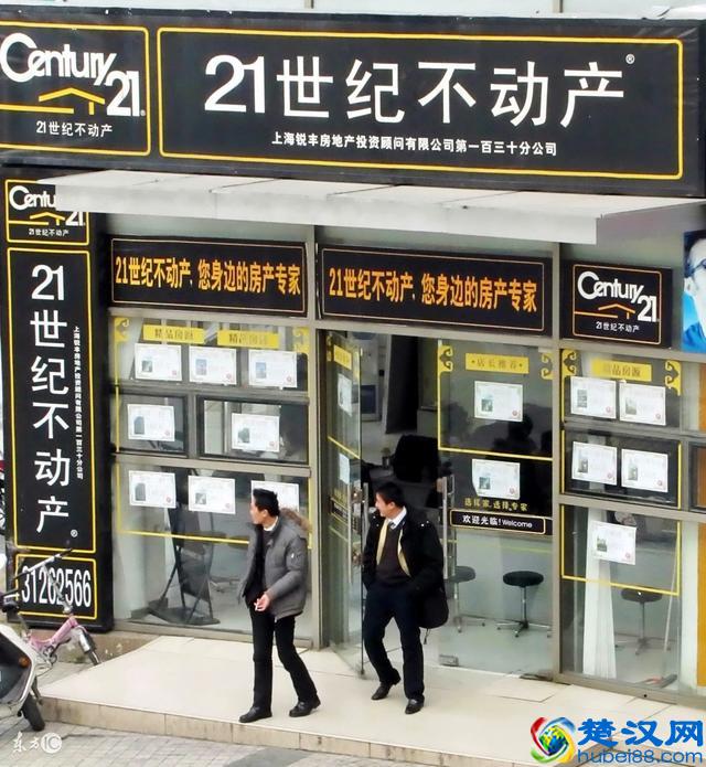 中国十大房产中介，掌控中国房产中介市场