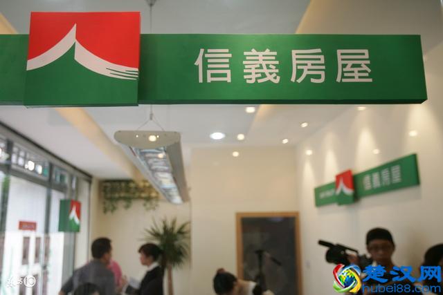 中国十大房产中介，掌控中国房产中介市场