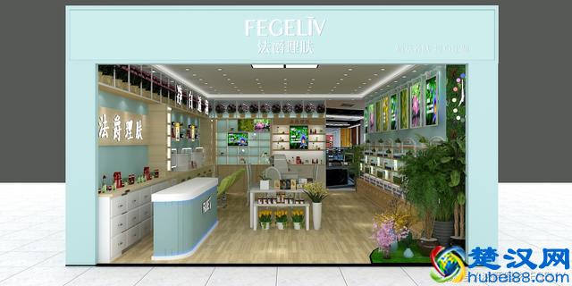 开一家化妆品加盟店要多少钱？