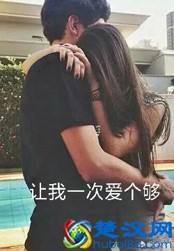 我是在你哩尕楞哪个时候，我就来了……