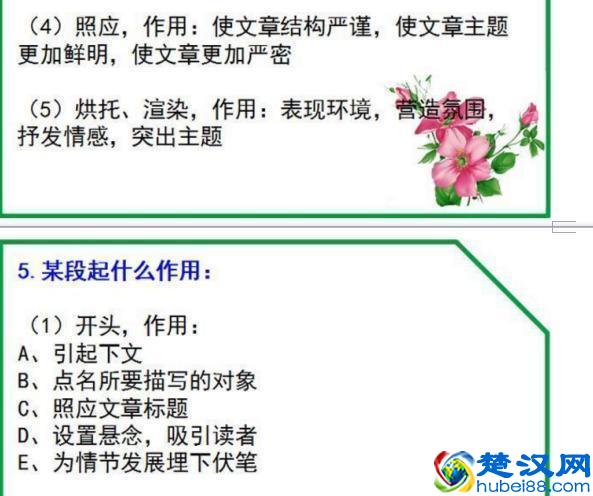 “鬼才”语文老师的阅读理解万能答题技巧，全班48人42个拿满分
