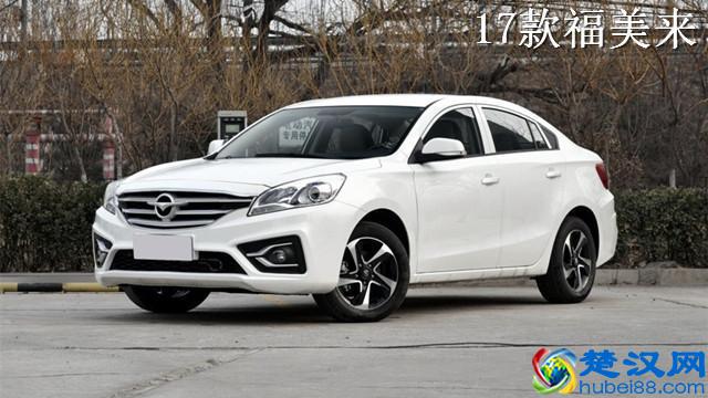 一款车四张脸，海马的福美来做到了！