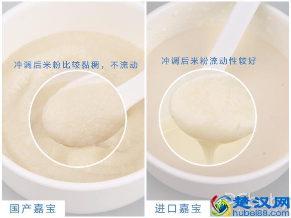 国产版&进口版嘉宝米粉大比拼，哪款更加适合宝宝吃？