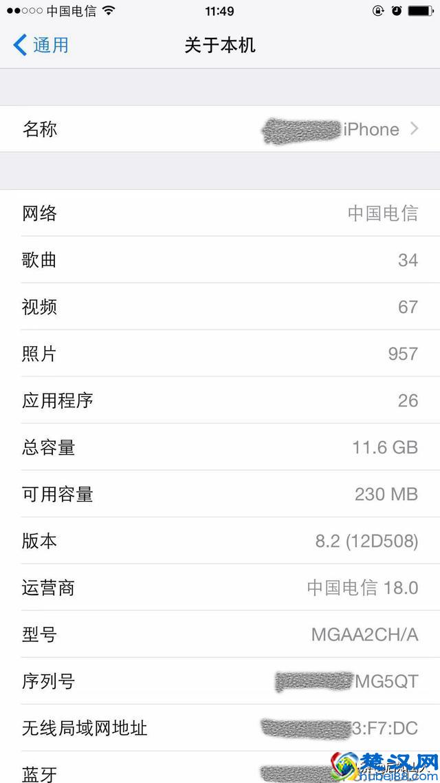 iPhone 6/Plus 8.4版本系统要不要升级到IOS12版本系统？
