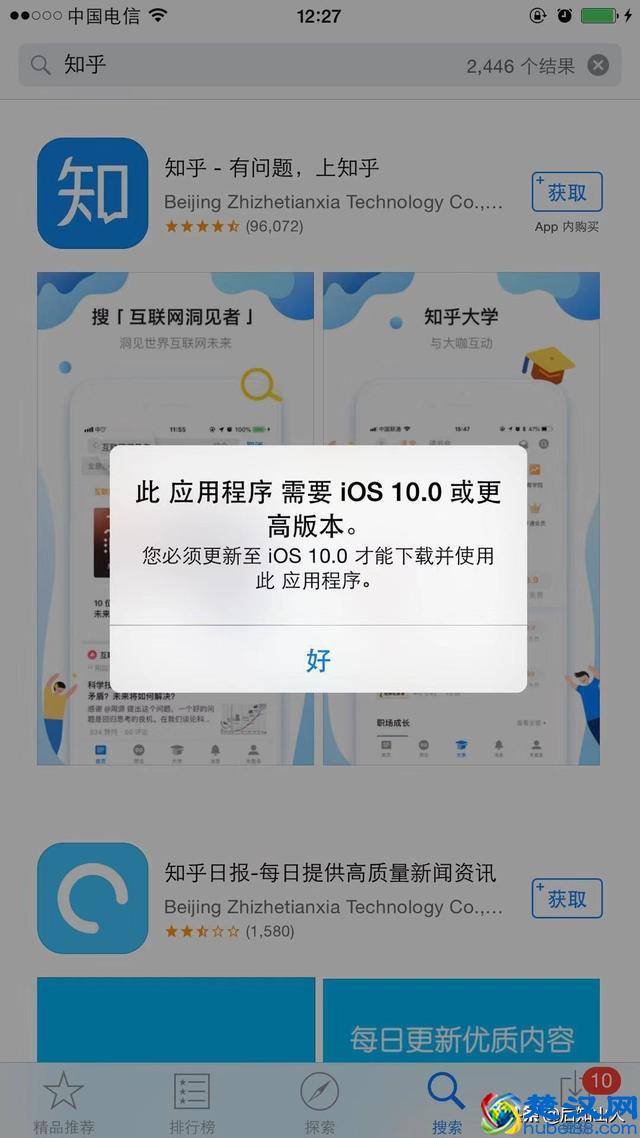 iPhone 6/Plus 8.4版本系统要不要升级到IOS12版本系统？