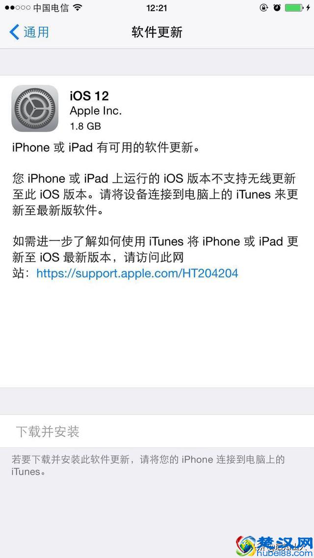 iPhone 6/Plus 8.4版本系统要不要升级到IOS12版本系统？