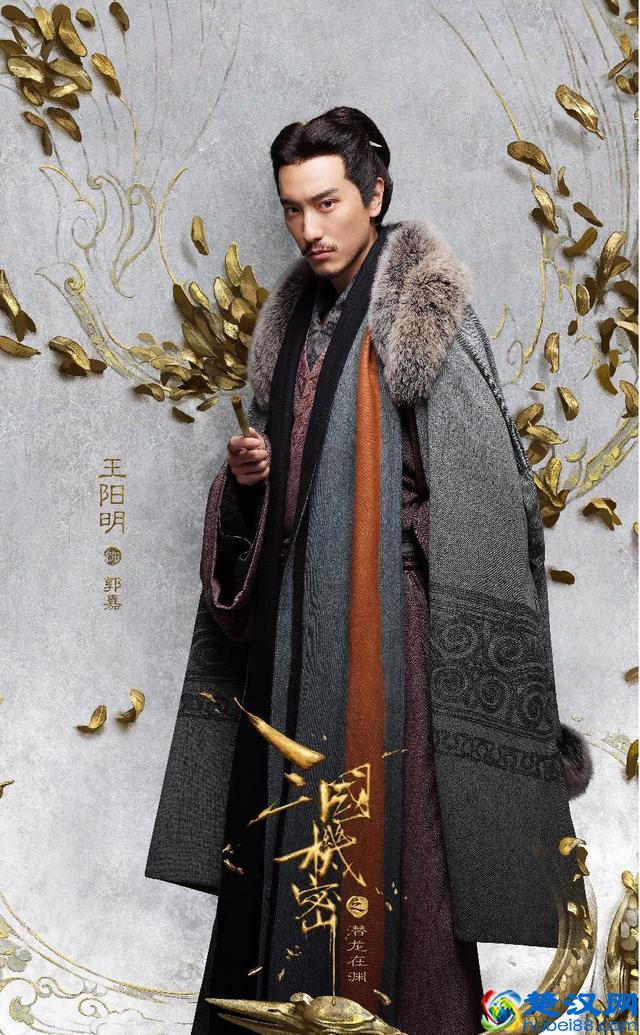 《三国机密》中暗藏的惊天机密，郭嘉为何英年早逝