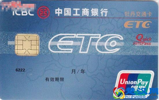 工商银行两张额度独立信用卡，最高额度80W，申卡渠道