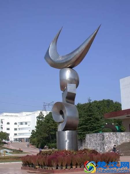 湘潭大学为什么衰退没落了？“北北大，南湘大”是什么时候的事？