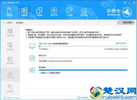 电脑如何重装系统？常用的几种重装系统的方法