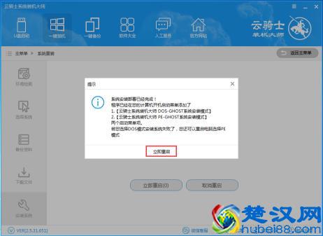 电脑如何重装系统？常用的几种重装系统的方法