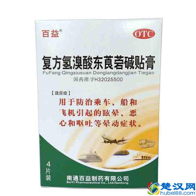 在《破冰行动》中频繁出现的东莨菪碱是什么？为什么能害人？