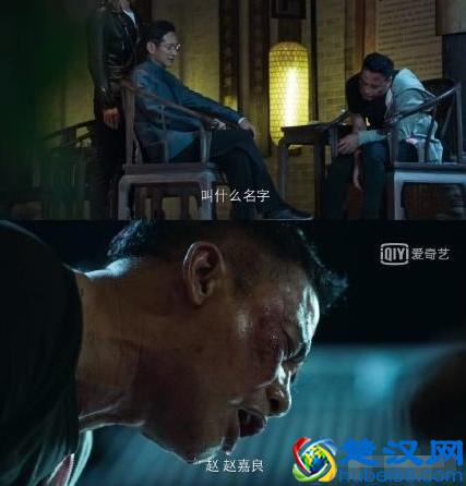 在《破冰行动》中频繁出现的东莨菪碱是什么？为什么能害人？