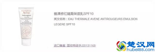 去红血丝护肤品，有用吗？