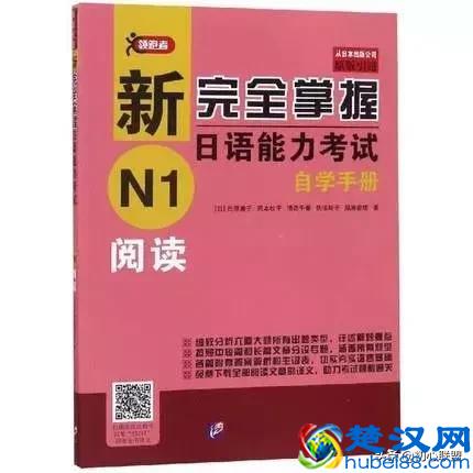 四川大学大学2019年日语语言文学考研 经验分享