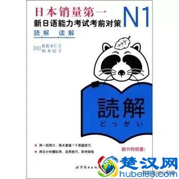 四川大学大学2019年日语语言文学考研 经验分享