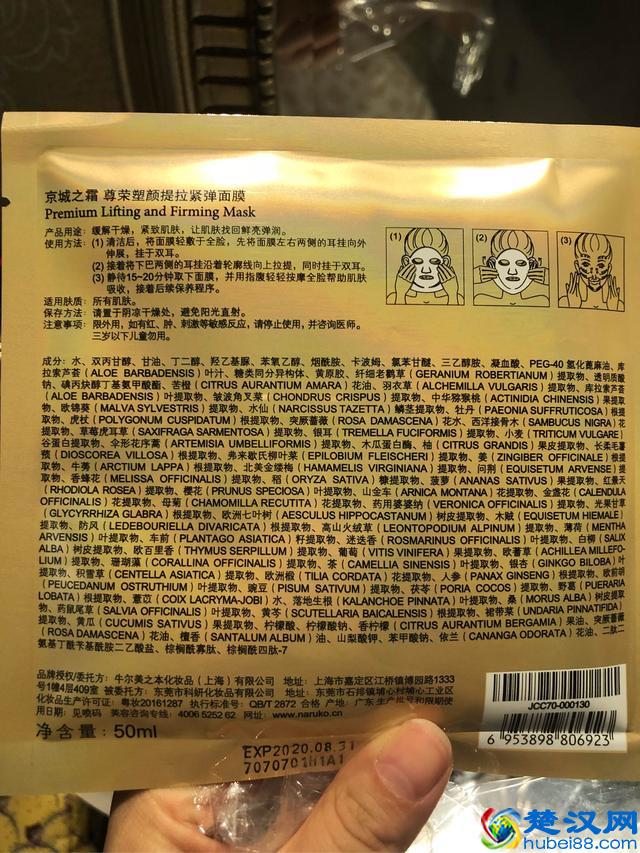 台湾牛尔化妆品好用吗，牛尔的产品怎么样
