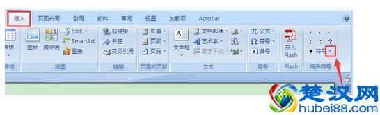 两个字中间的圆点，是如何打出来的！