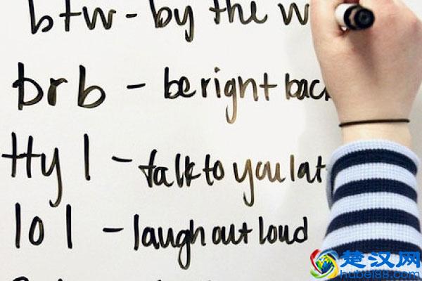这些最常见的英文缩写，你都认识吗？