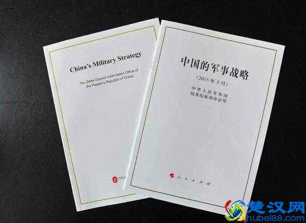 什么是国防白皮书？国防白皮书里一般都有什么？