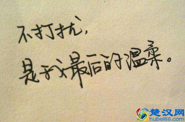 爱情里最大的双赢是及时止损