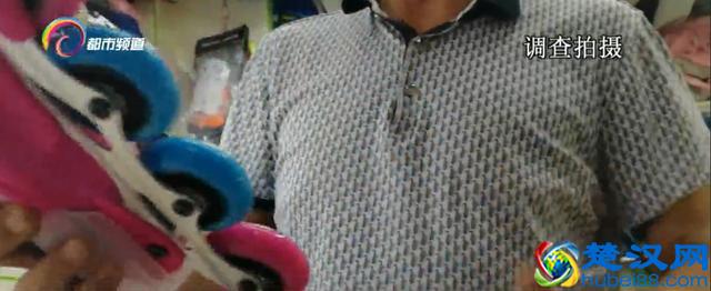 市场上轮滑鞋品种多样，该如何选择？业内人士：廉价轮滑鞋并非专业用鞋