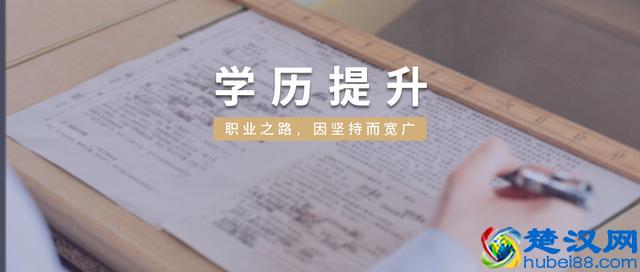 什么是脱产？什么是函授？这里告诉你成考如何选择