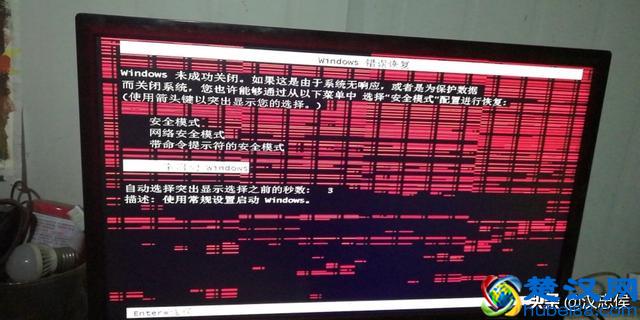 家中电脑莫名花屏，原因竟然如此简单