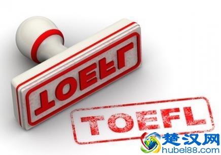 小托福、新托福和托福，这仨是什么关系？