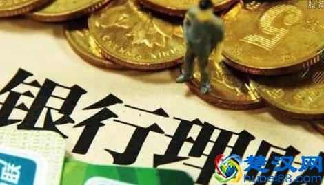 你知道最佳的理财方式是什么吗？看完这个，你就明白该如何理财