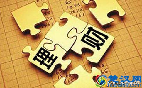 现在最好理财的方式是什么？