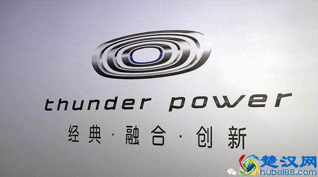 造车新势力——昶洧，这名字，你读得出吗？