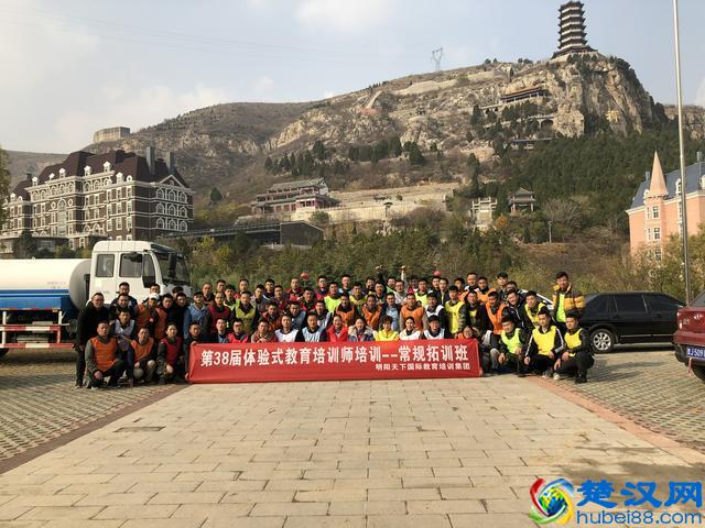 北京青少年拓展训练实践