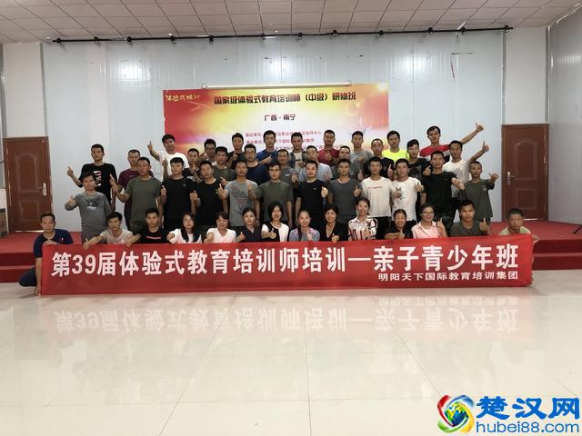 北京青少年拓展训练实践