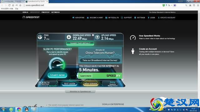 上网又慢了？ 教你快速测试自家网速