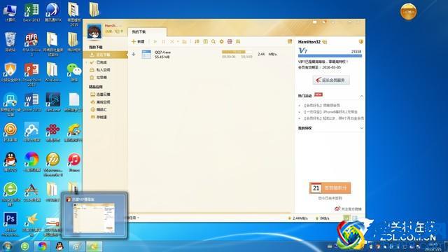 上网又慢了？ 教你快速测试自家网速