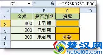 32个Excel函数公式大全，直接套用，快速提升工作效率！收藏学习！