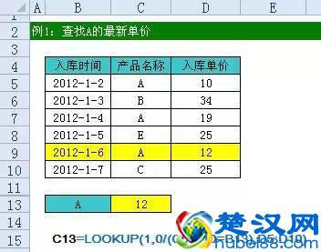 32个Excel函数公式大全，直接套用，快速提升工作效率！收藏学习！