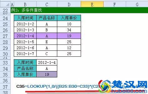 32个Excel函数公式大全，直接套用，快速提升工作效率！收藏学习！