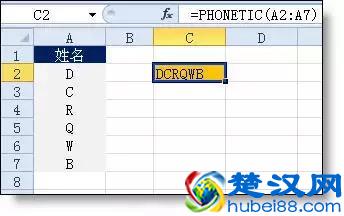 32个Excel函数公式大全，直接套用，快速提升工作效率！收藏学习！