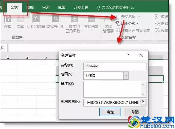 32个Excel函数公式大全，直接套用，快速提升工作效率！收藏学习！