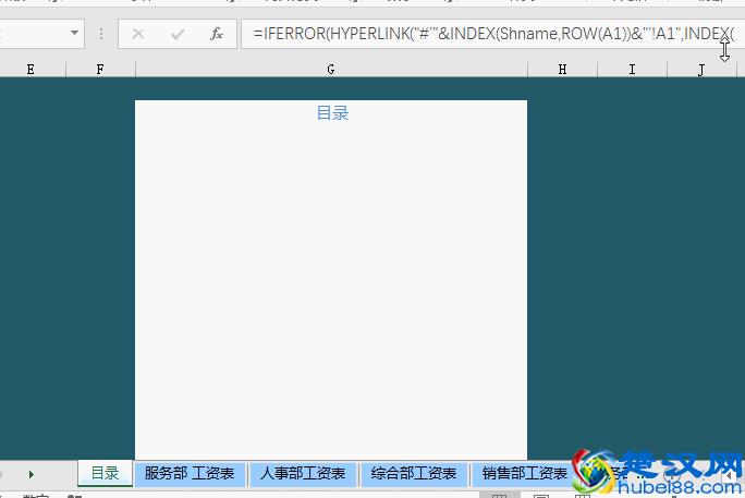 32个Excel函数公式大全，直接套用，快速提升工作效率！收藏学习！