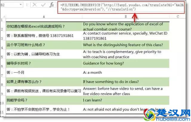 32个Excel函数公式大全，直接套用，快速提升工作效率！收藏学习！