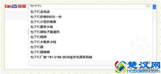 利用百度挖掘网站关键词