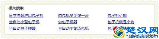 利用百度挖掘网站关键词